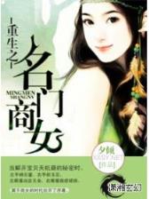 秦时明月之痕宇天命 作者：手机购彩大厅首页登录
