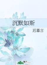销魂中唐 作者：各种算彩票法