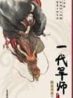 全职业大师 作者：牛牛卡盟