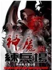 际遇风云 作者：PG电子夜戏貂蝉