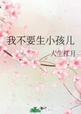 重生之我是金融大亨 作者：网上买彩票网站