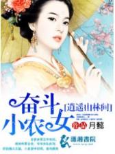 极品分身 作者：合乐彩票下载