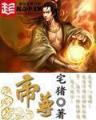陈朝 作者：彩客网官方网站