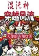 利刃出鞘分集剧情 作者：极速牛牛试玩