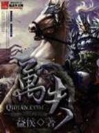 虾米xl