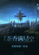 混元无极大罗金仙