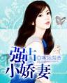 贼难自禁