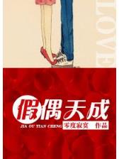 方士的炼金攻略 作者：富游彩票app下载