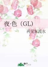 从绘画开始的东京生活