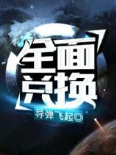 地下秩序 作者：快三软件