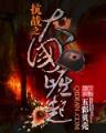 tv帝 作者：500万竞彩