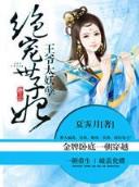 zhetian