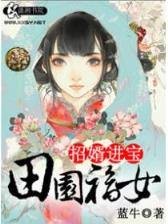 斗破苍穹 阅读 作者：彩6app