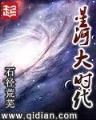仙侠农场 作者：风之彩登录